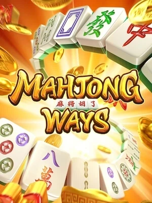 Mg666me สมัครเล่นฟรี mahjong-ways